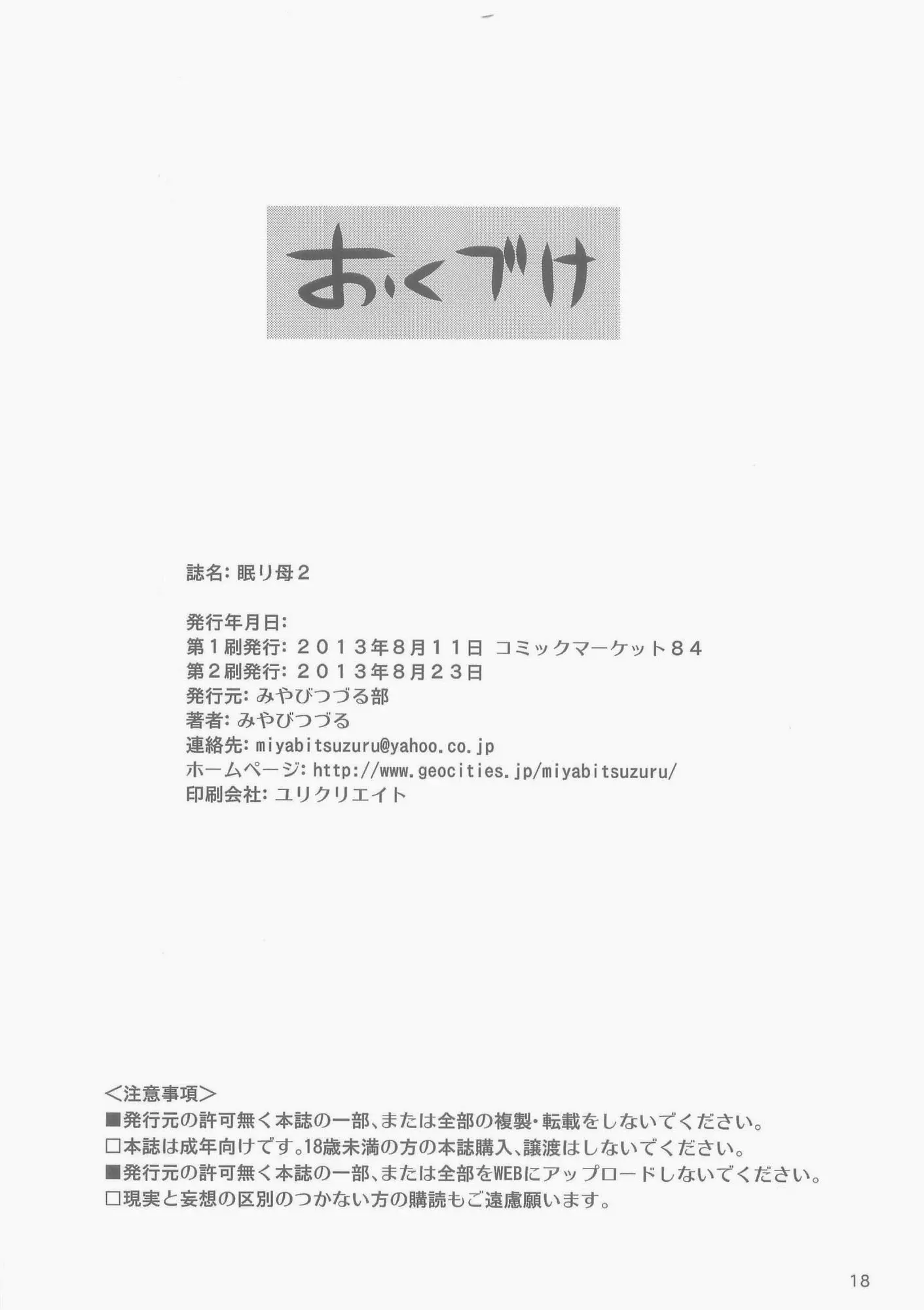 웹툰 이미지 17