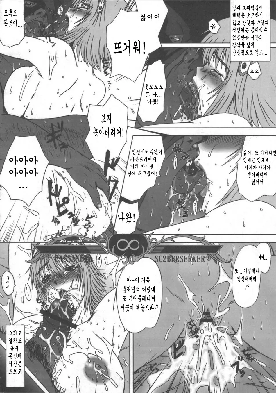 웹툰 이미지 24