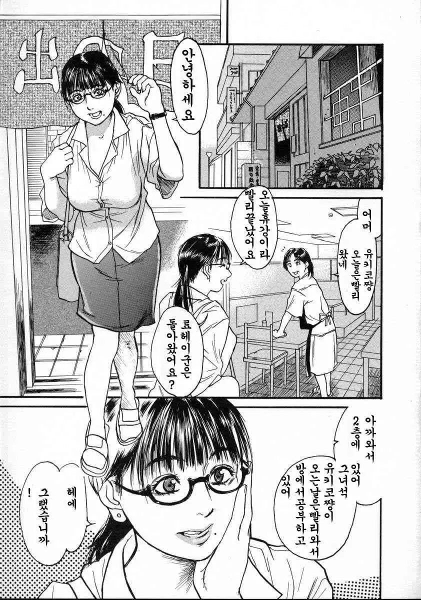 웹툰 이미지 8