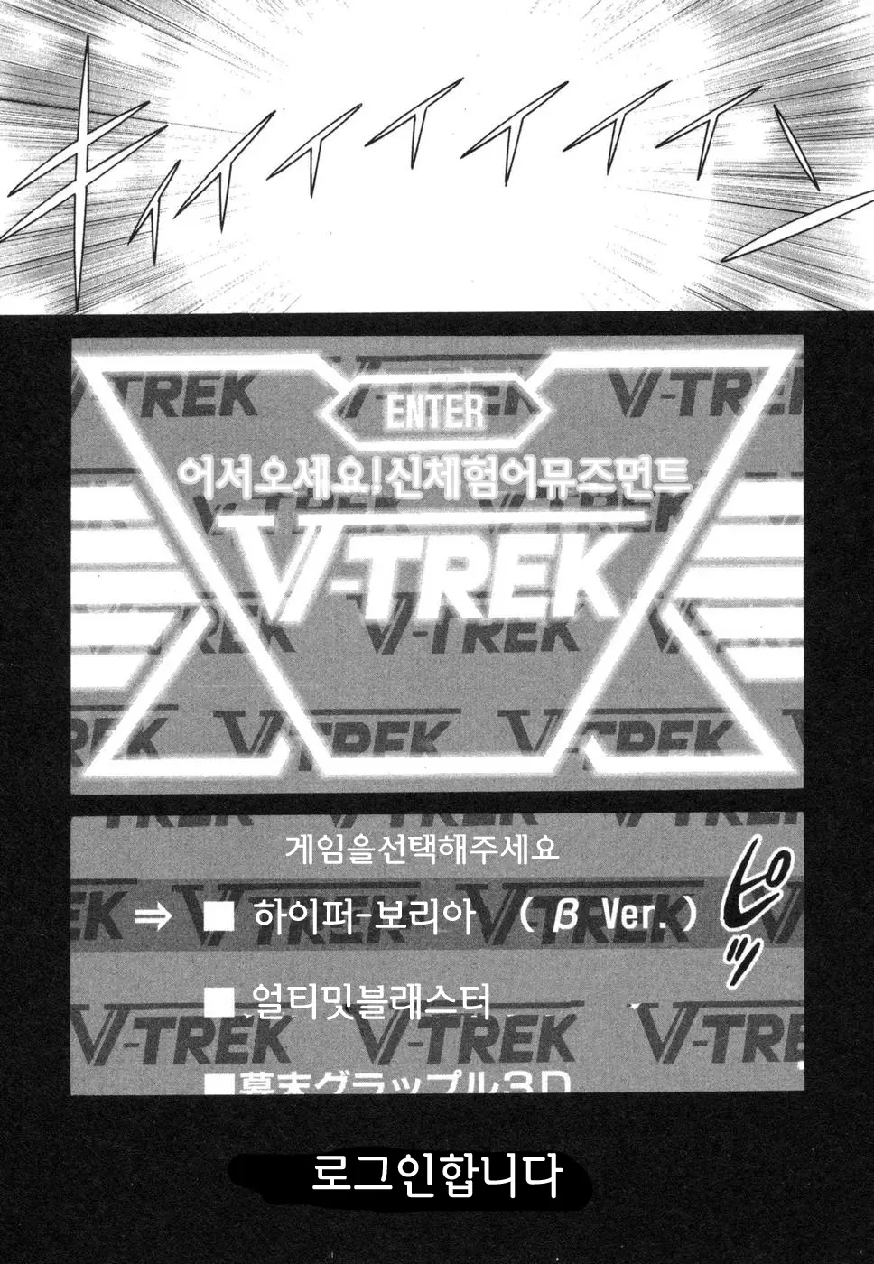 웹툰 이미지 12