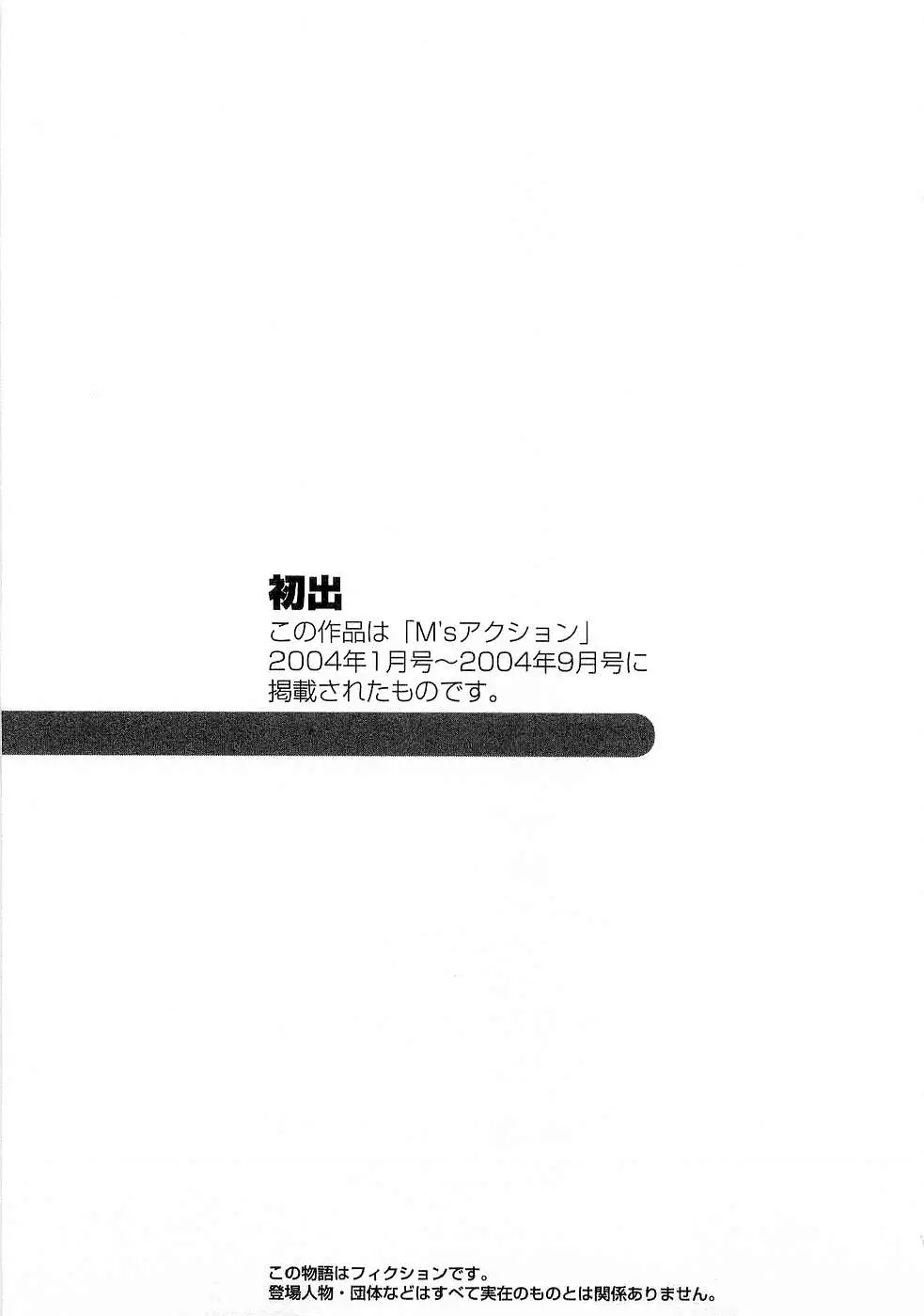 웹툰 이미지 206
