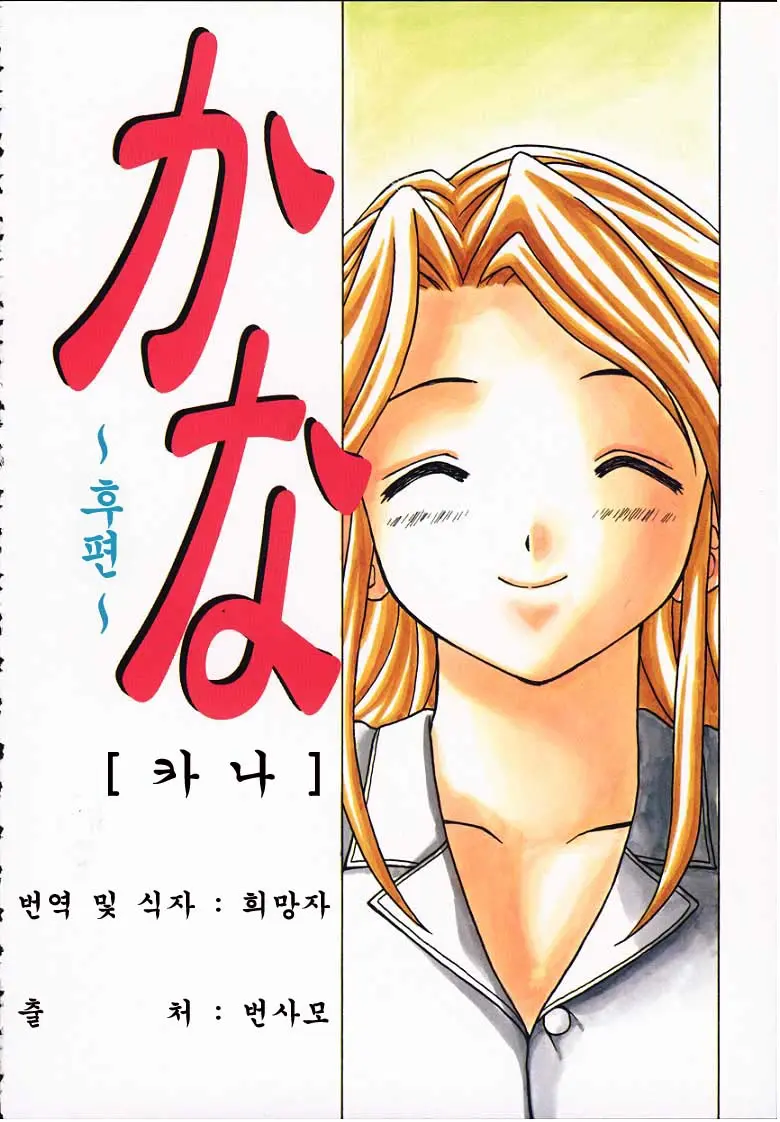웹툰 이미지 73