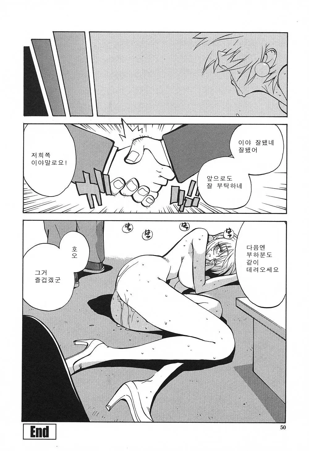 웹툰 이미지 48