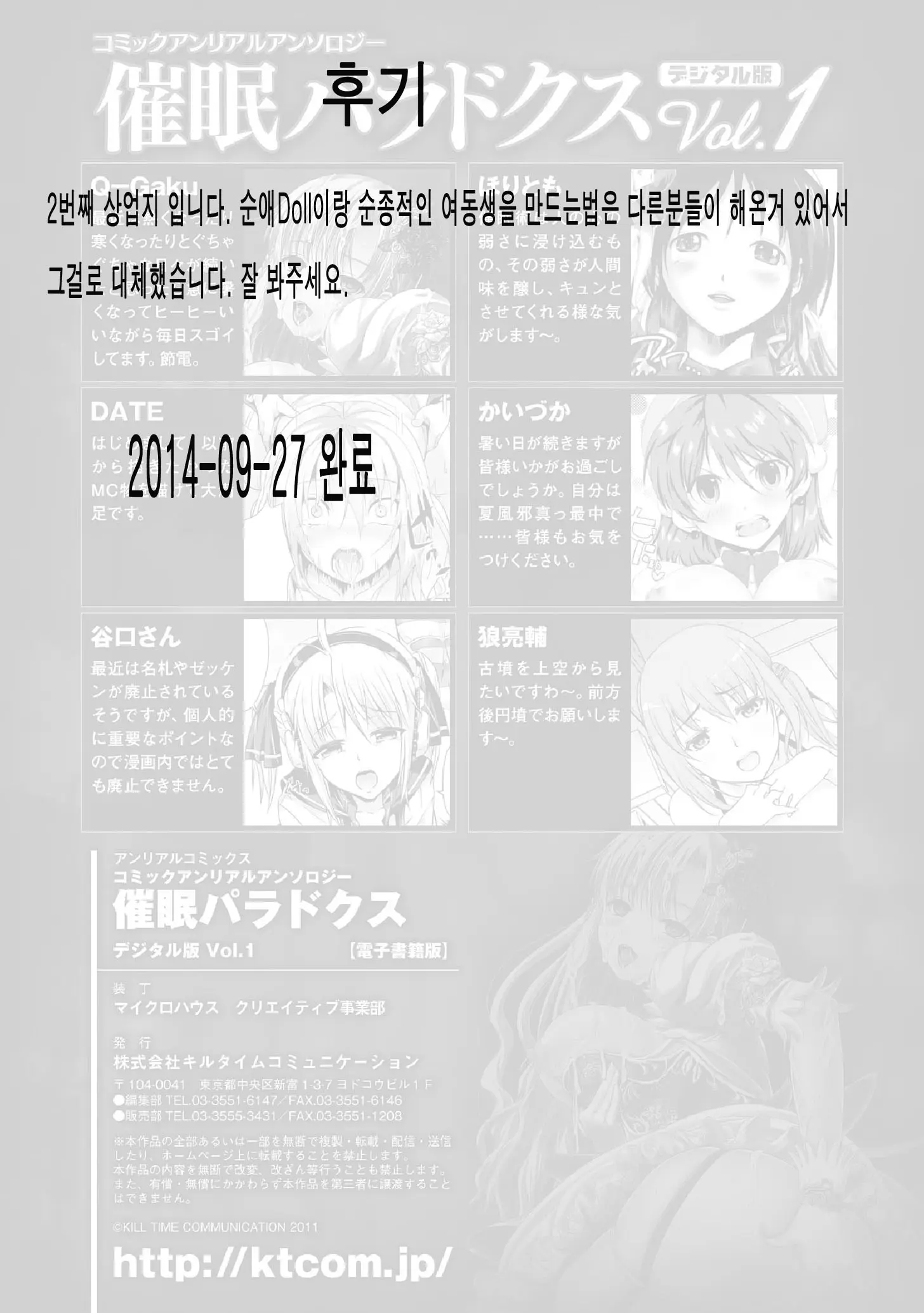 웹툰 이미지 89