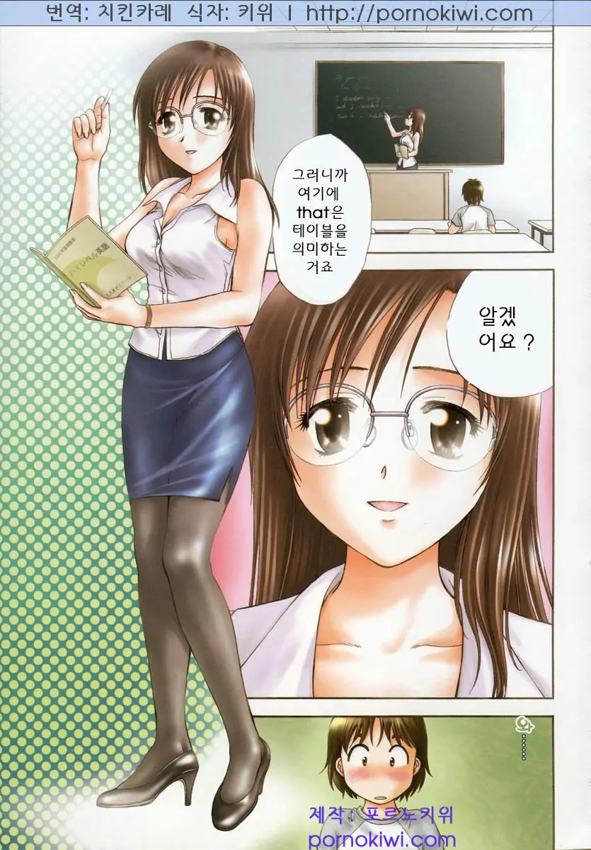 웹툰 이미지 69