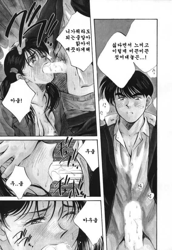 웹툰 이미지 102