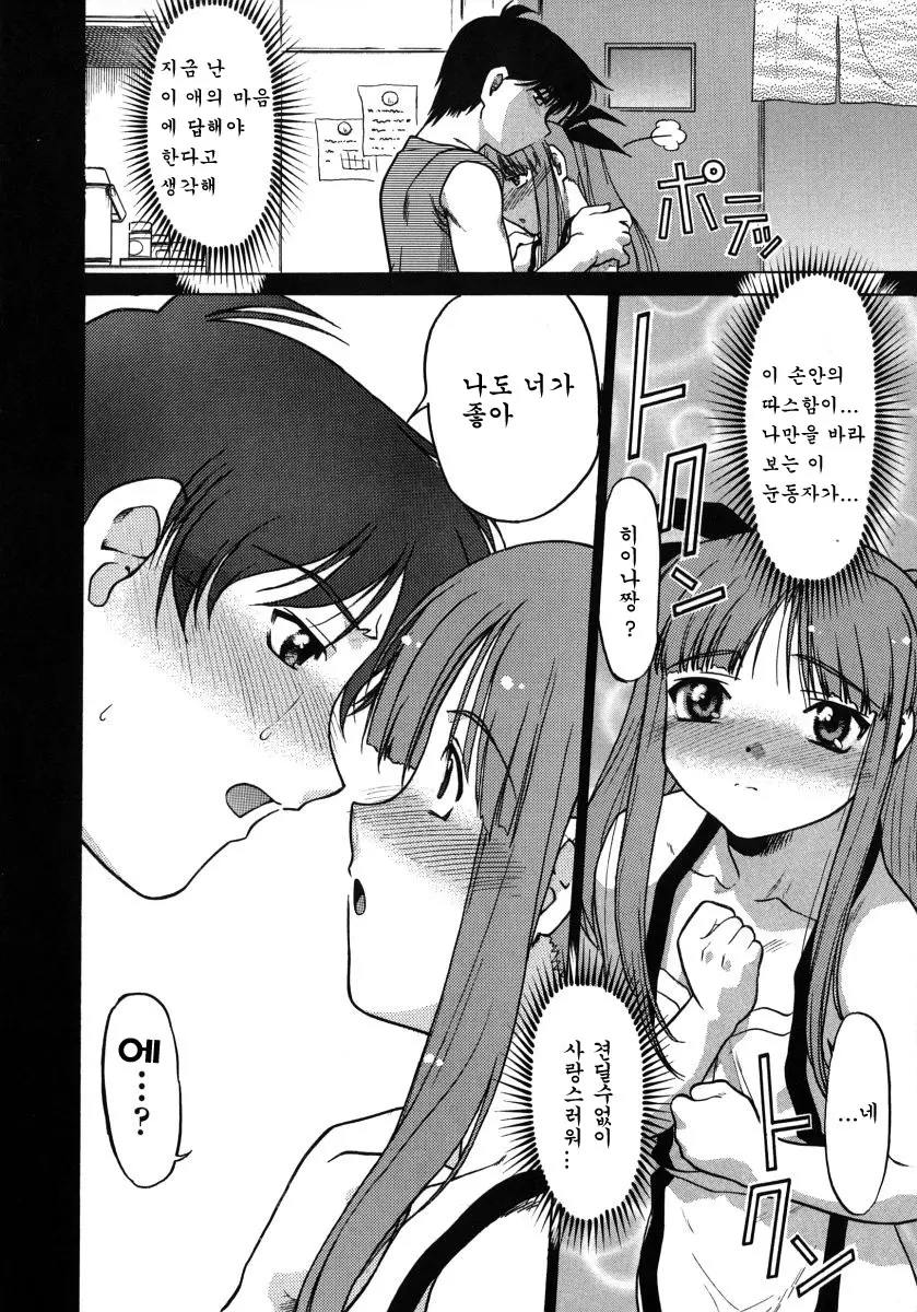 웹툰 이미지 155