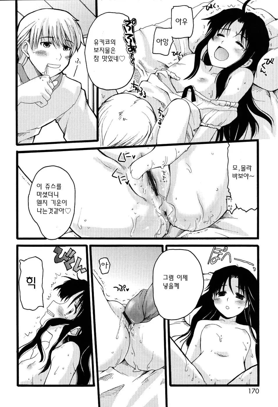 웹툰 이미지 170