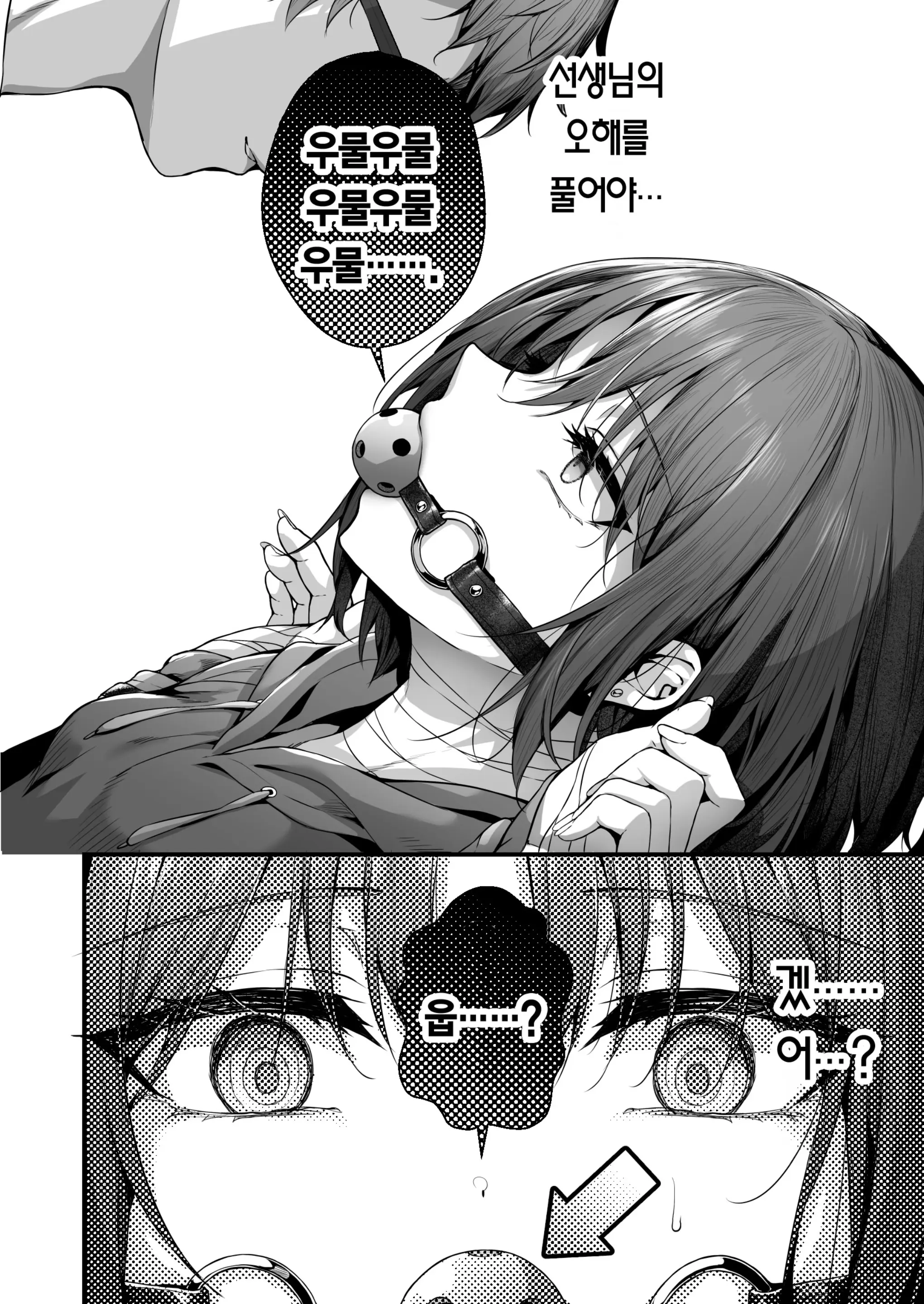 웹툰 이미지 9