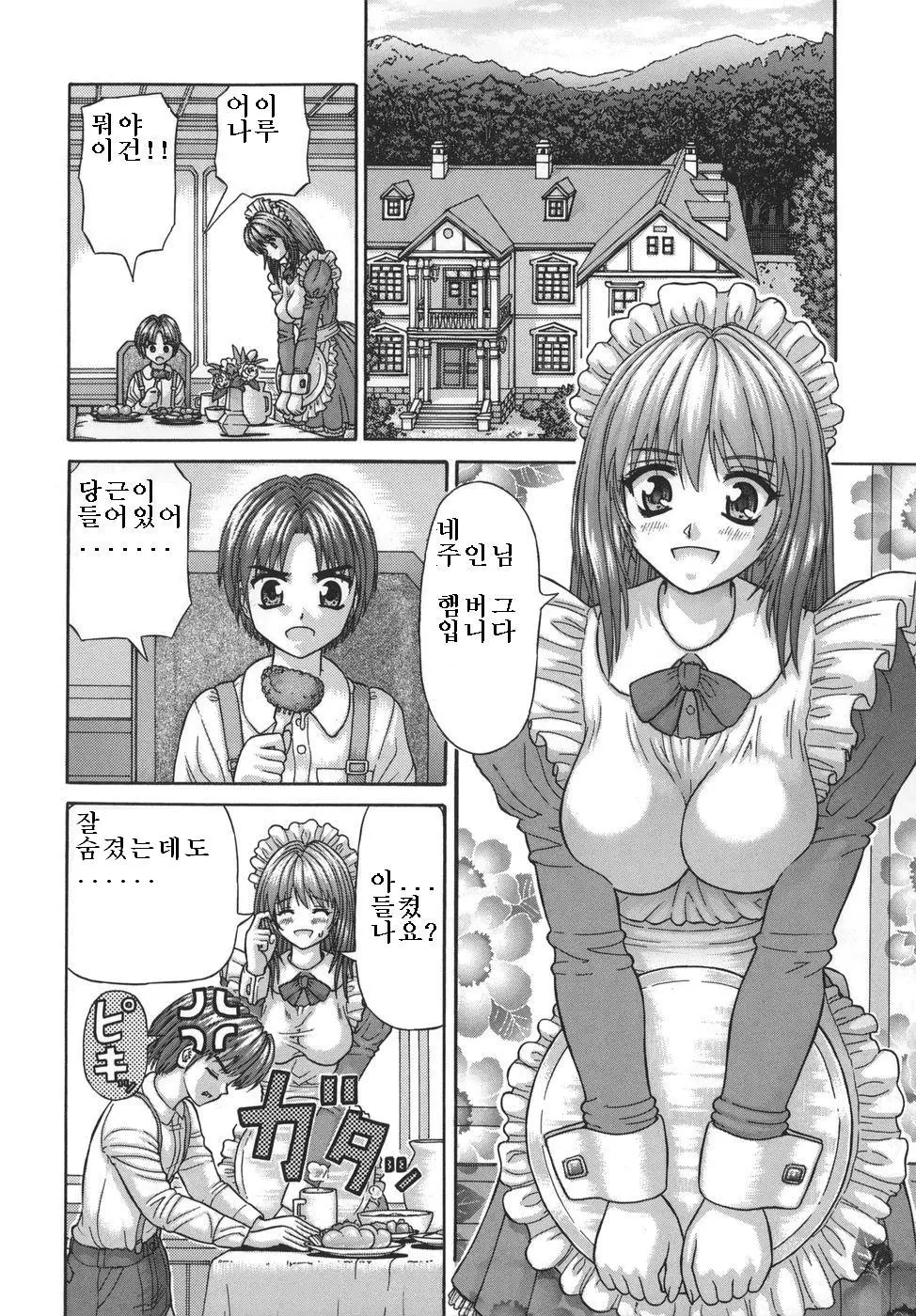 웹툰 이미지 0