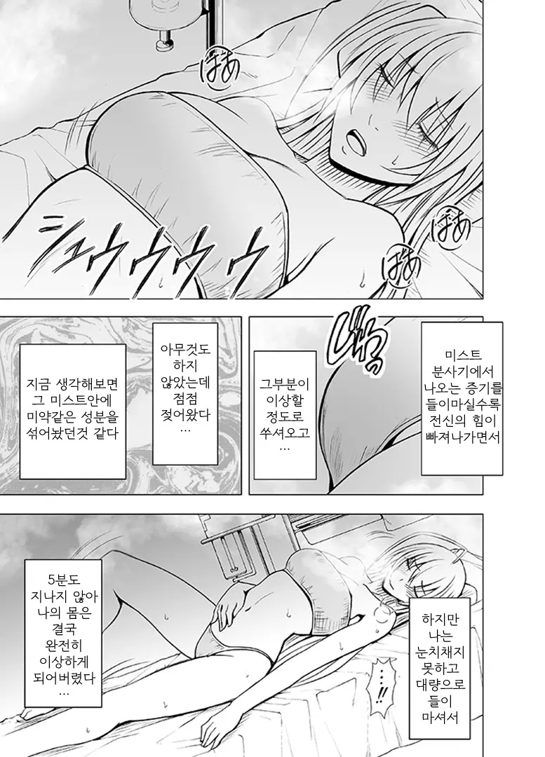 웹툰 이미지 36