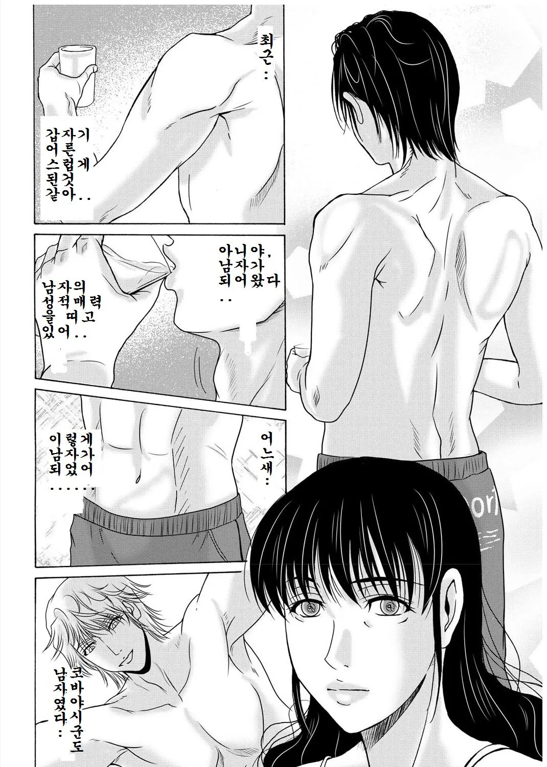 웹툰 이미지 132