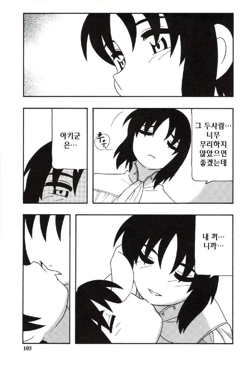 웹툰 이미지 104