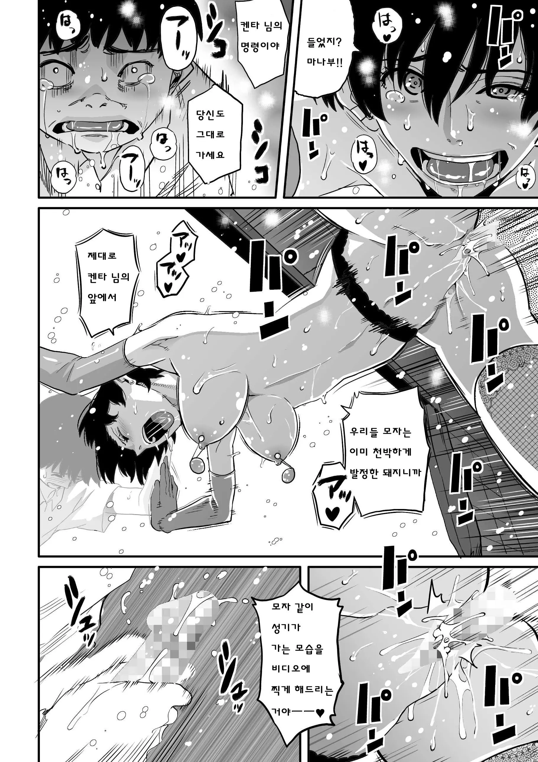 웹툰 이미지 413