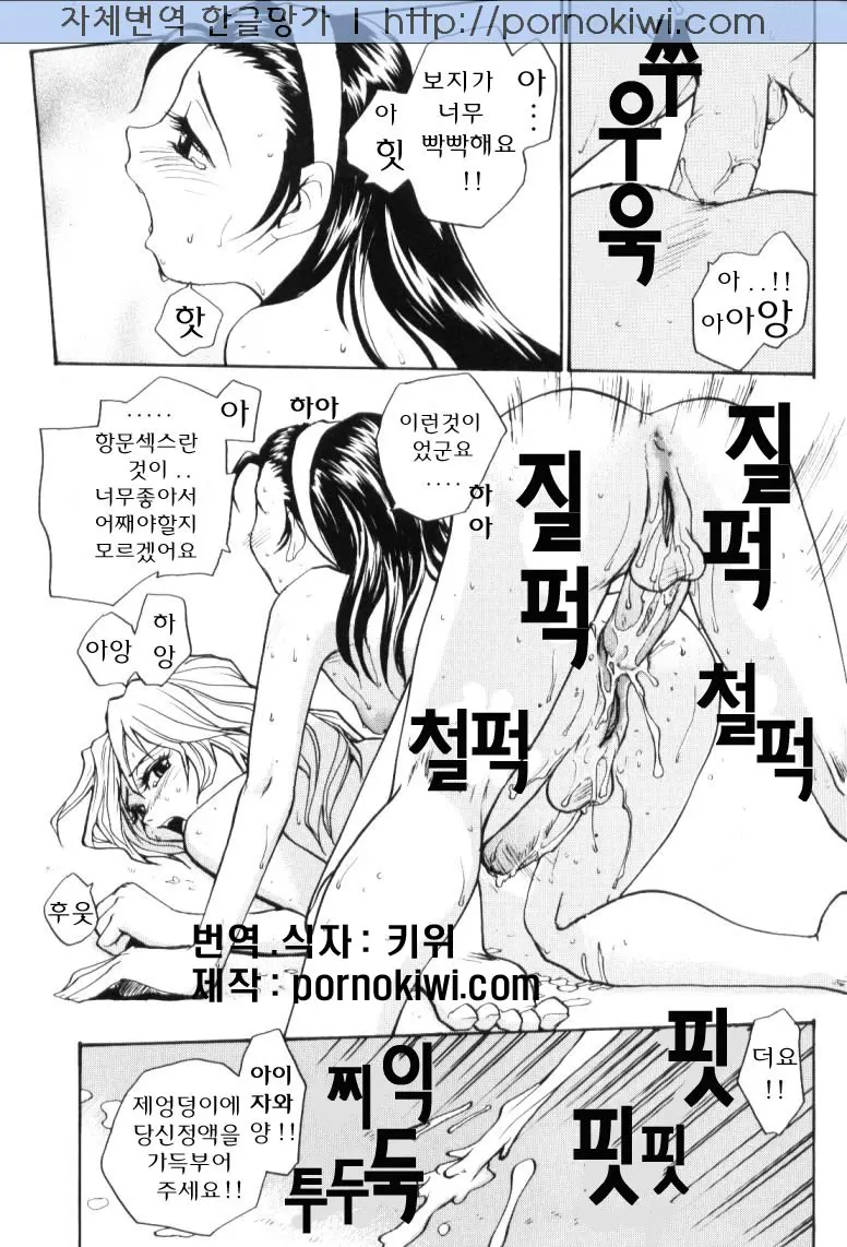웹툰 이미지 28