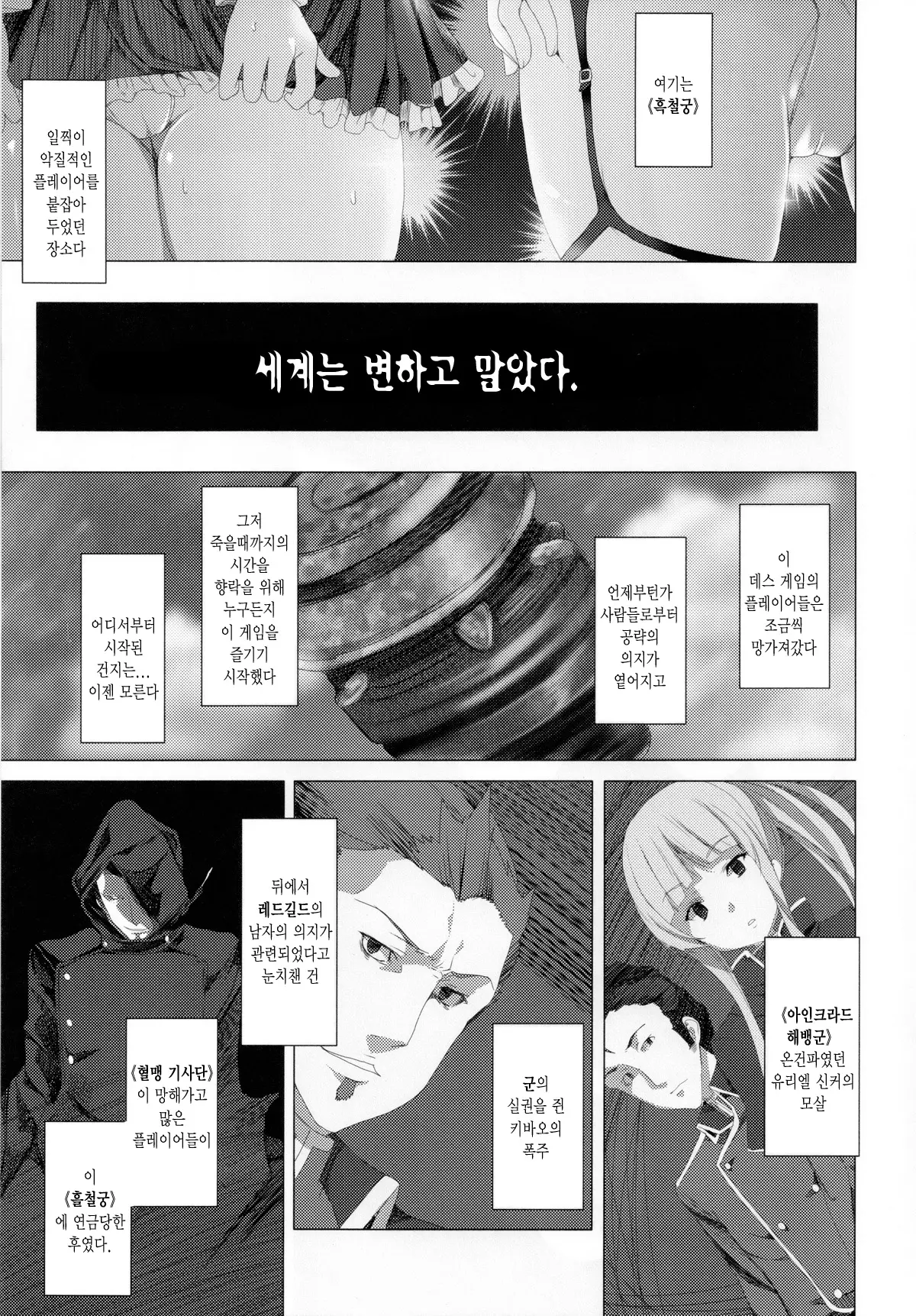 웹툰 이미지 8