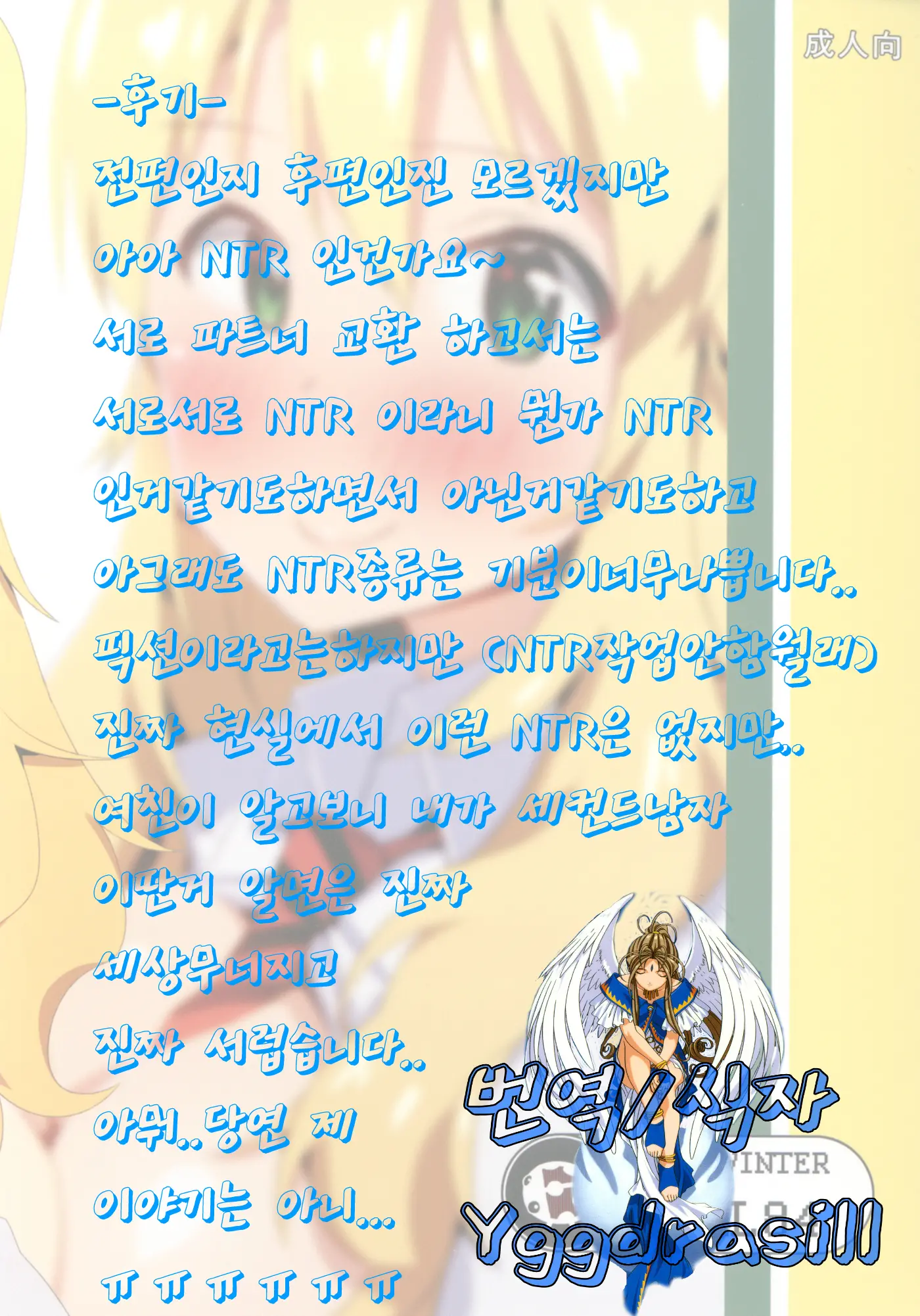 웹툰 이미지 18