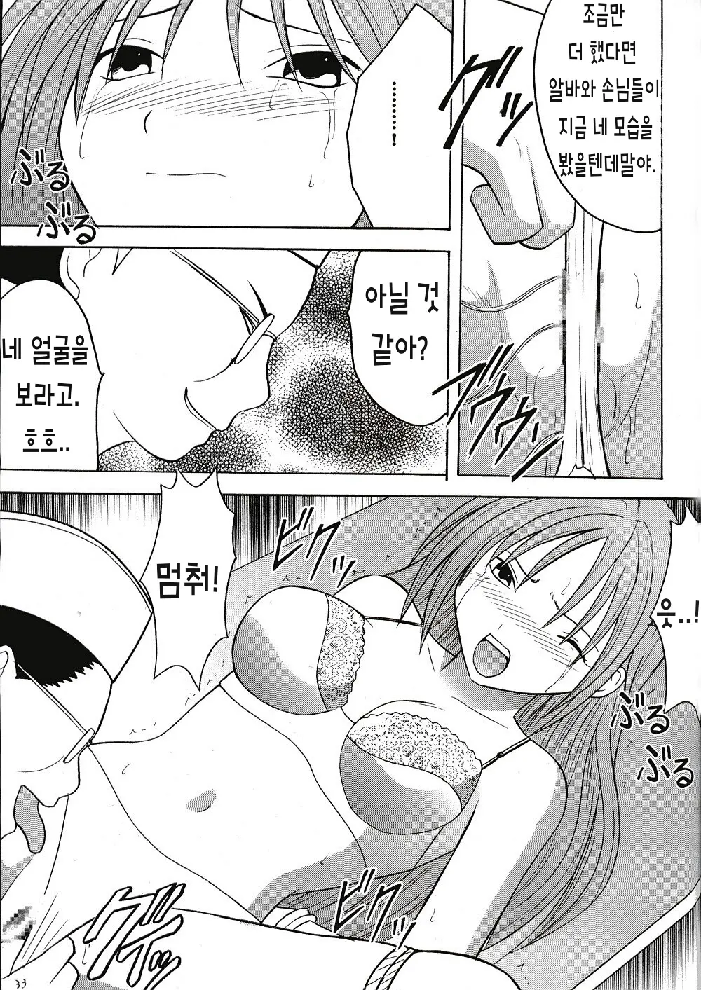웹툰 이미지 31
