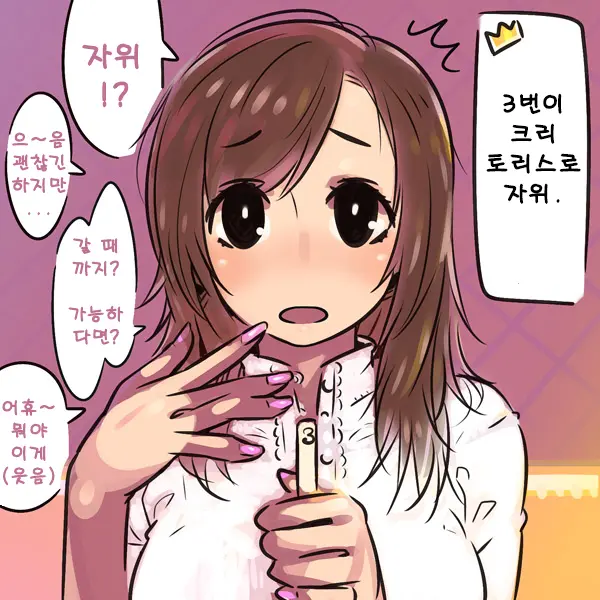 웹툰 이미지 14