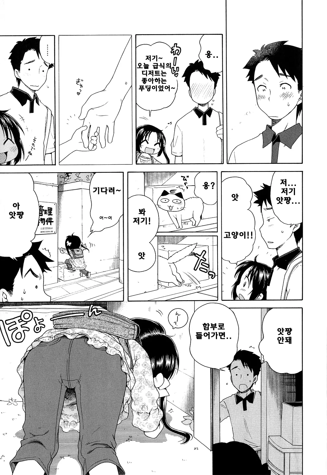 웹툰 이미지 52