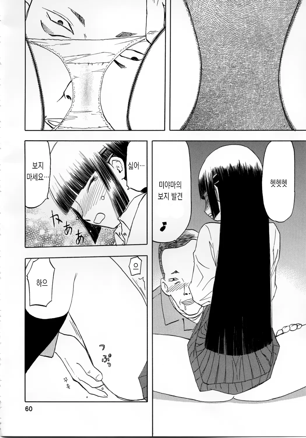 웹툰 이미지 59