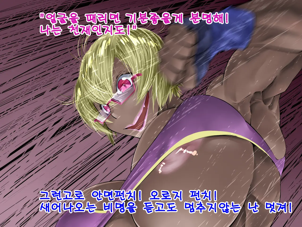 웹툰 이미지 10