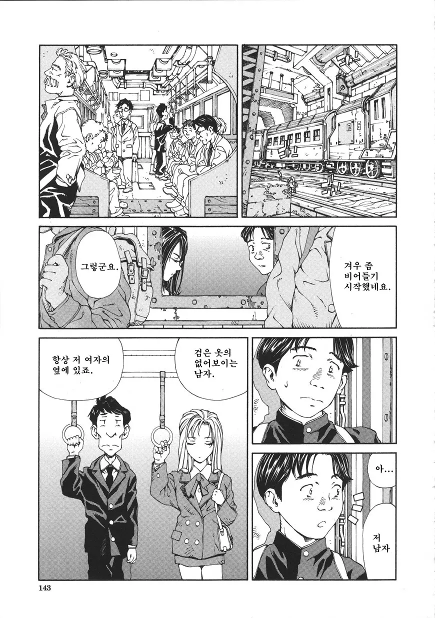 웹툰 이미지 142