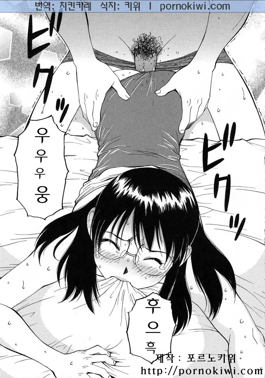 웹툰 이미지 27