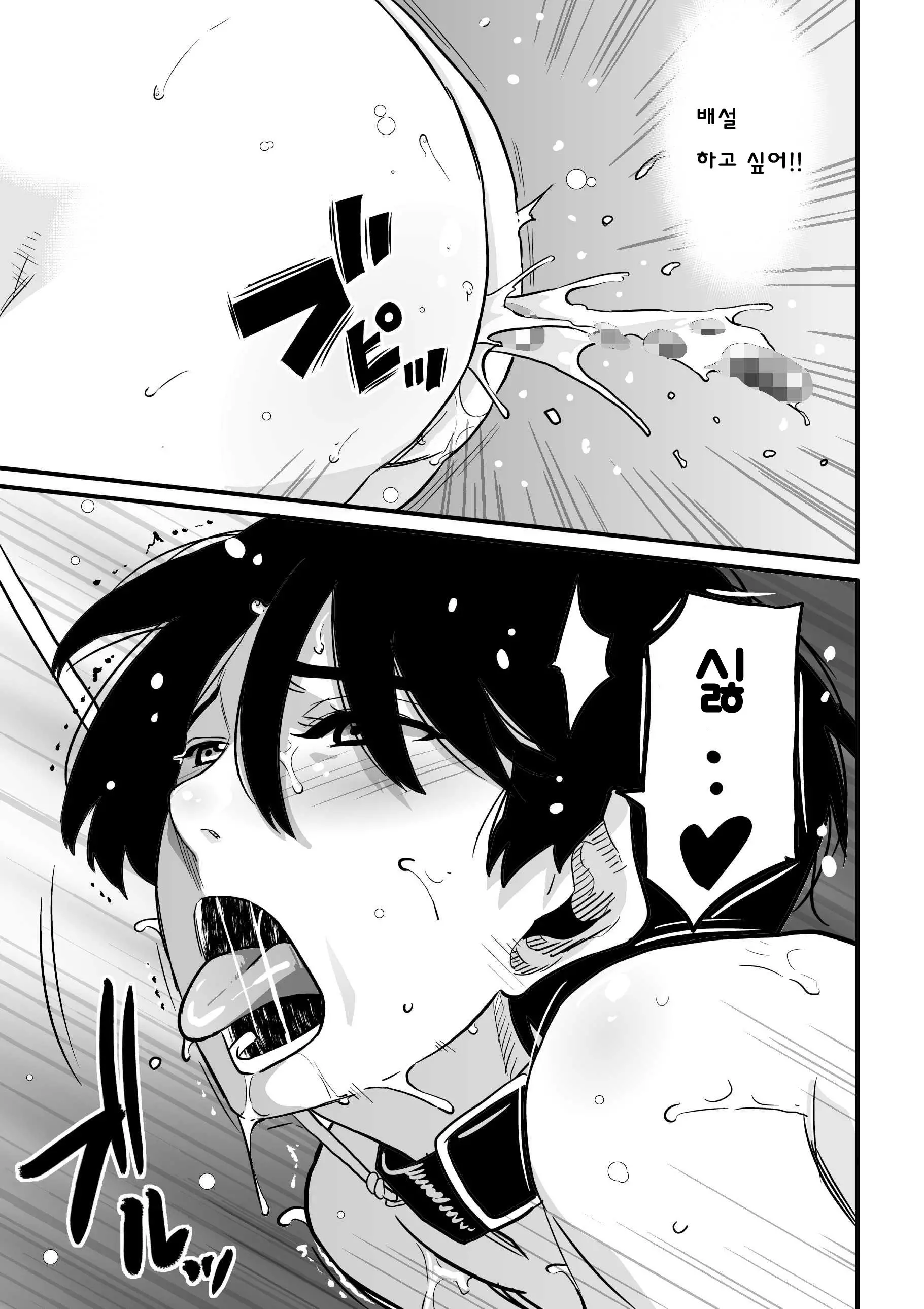 웹툰 이미지 168