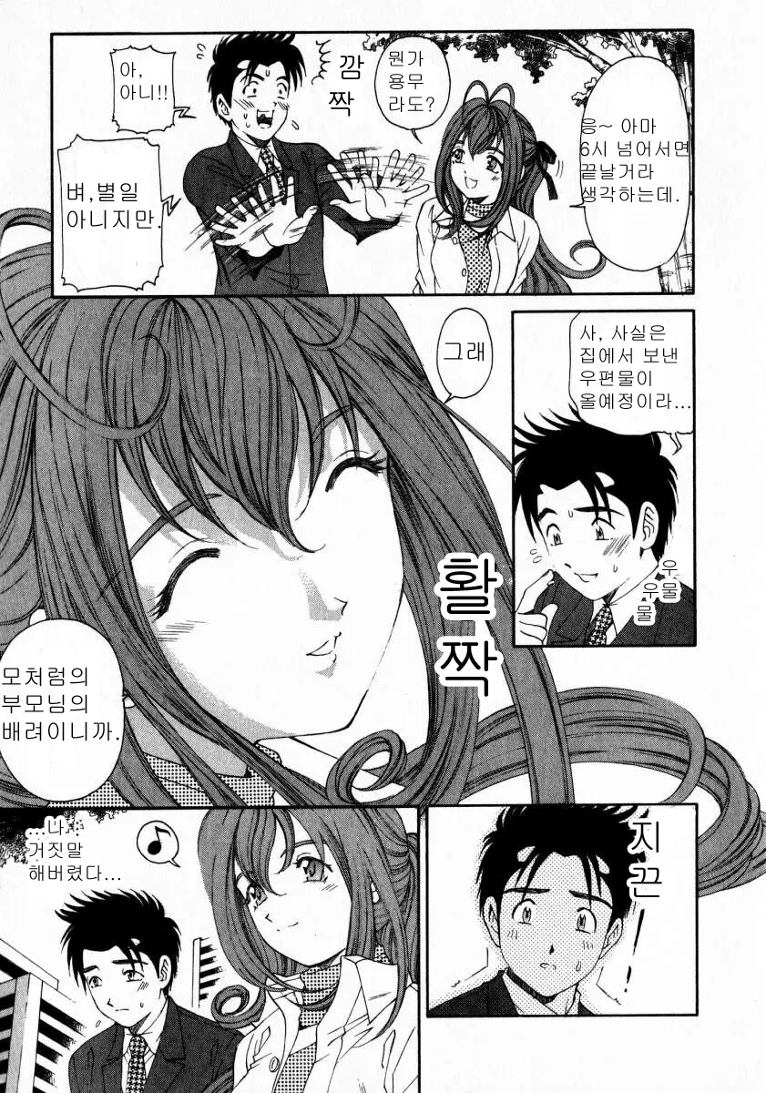 웹툰 이미지 146