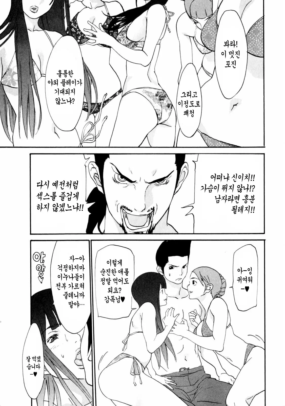 웹툰 이미지 119