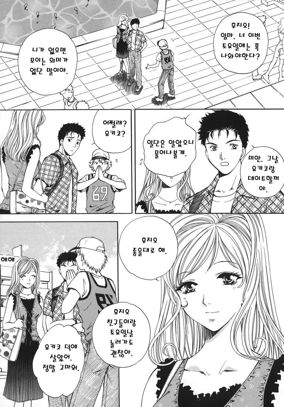 웹툰 이미지 1