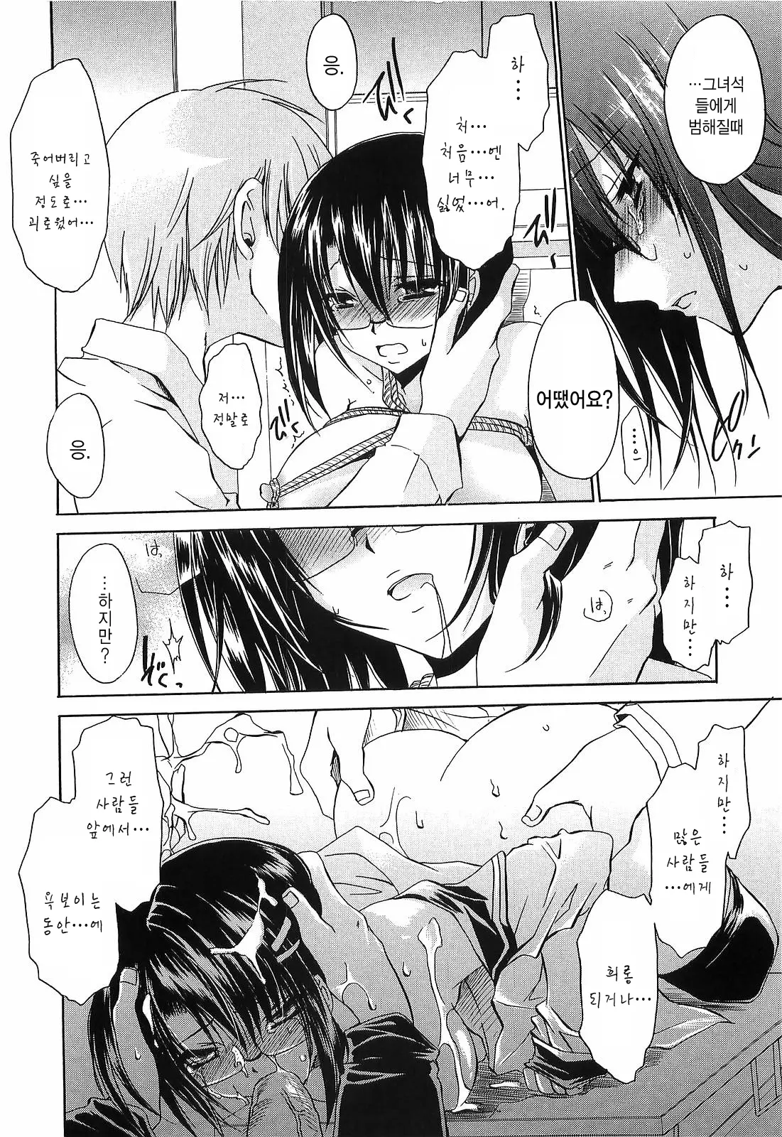 웹툰 이미지 162