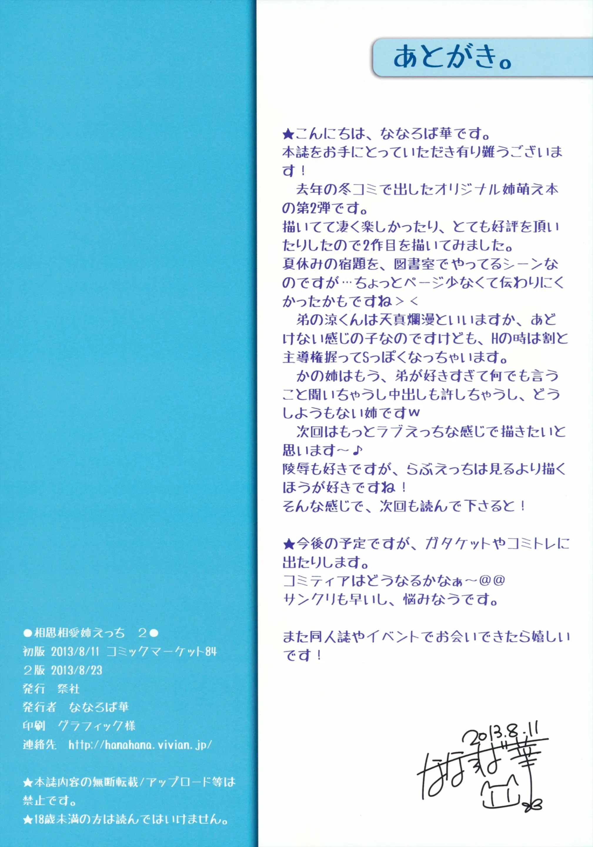 웹툰 이미지 15