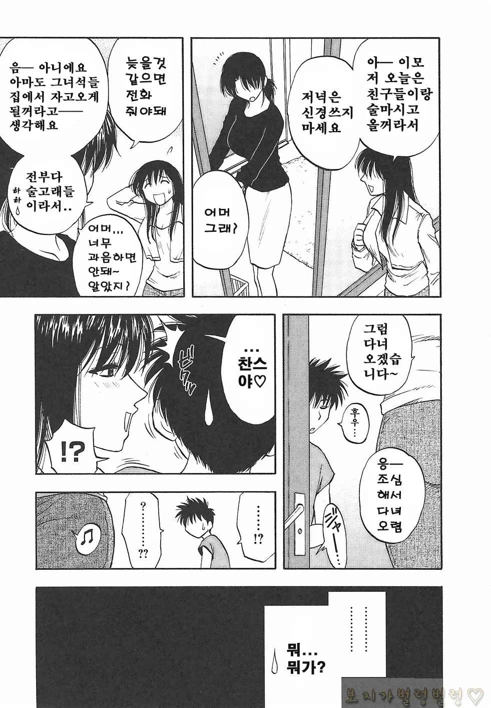 웹툰 이미지 103
