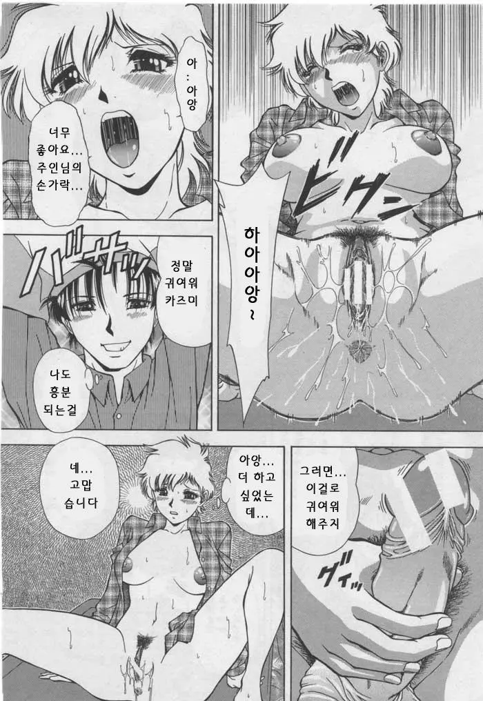 웹툰 이미지 105
