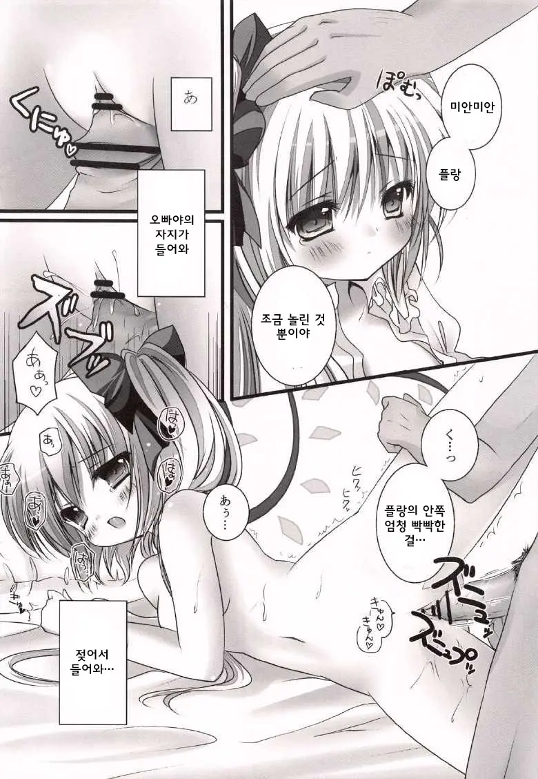 웹툰 이미지 12
