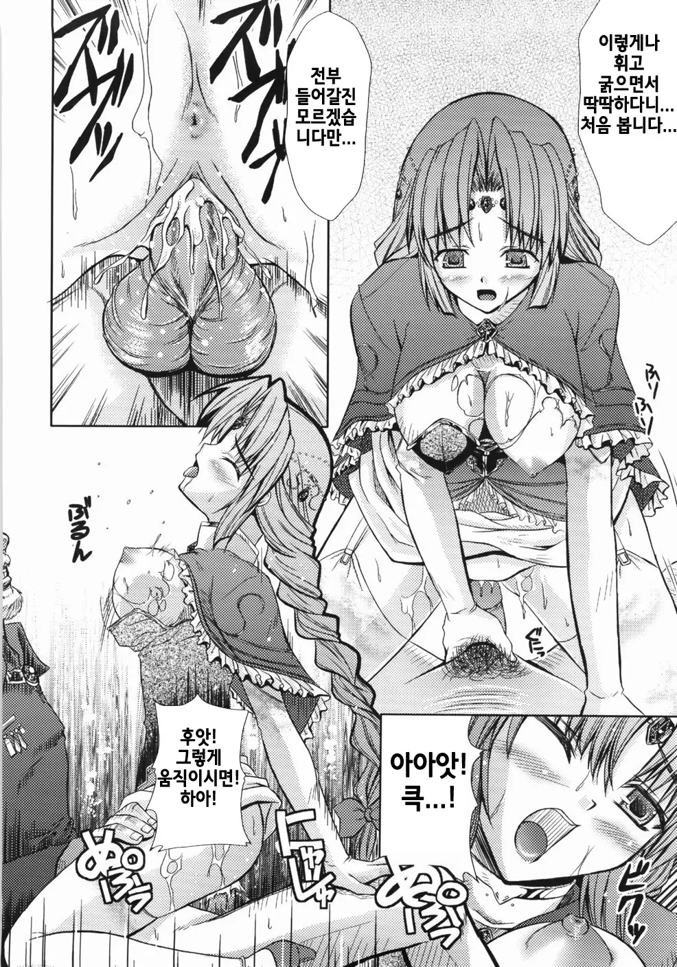 웹툰 이미지 89