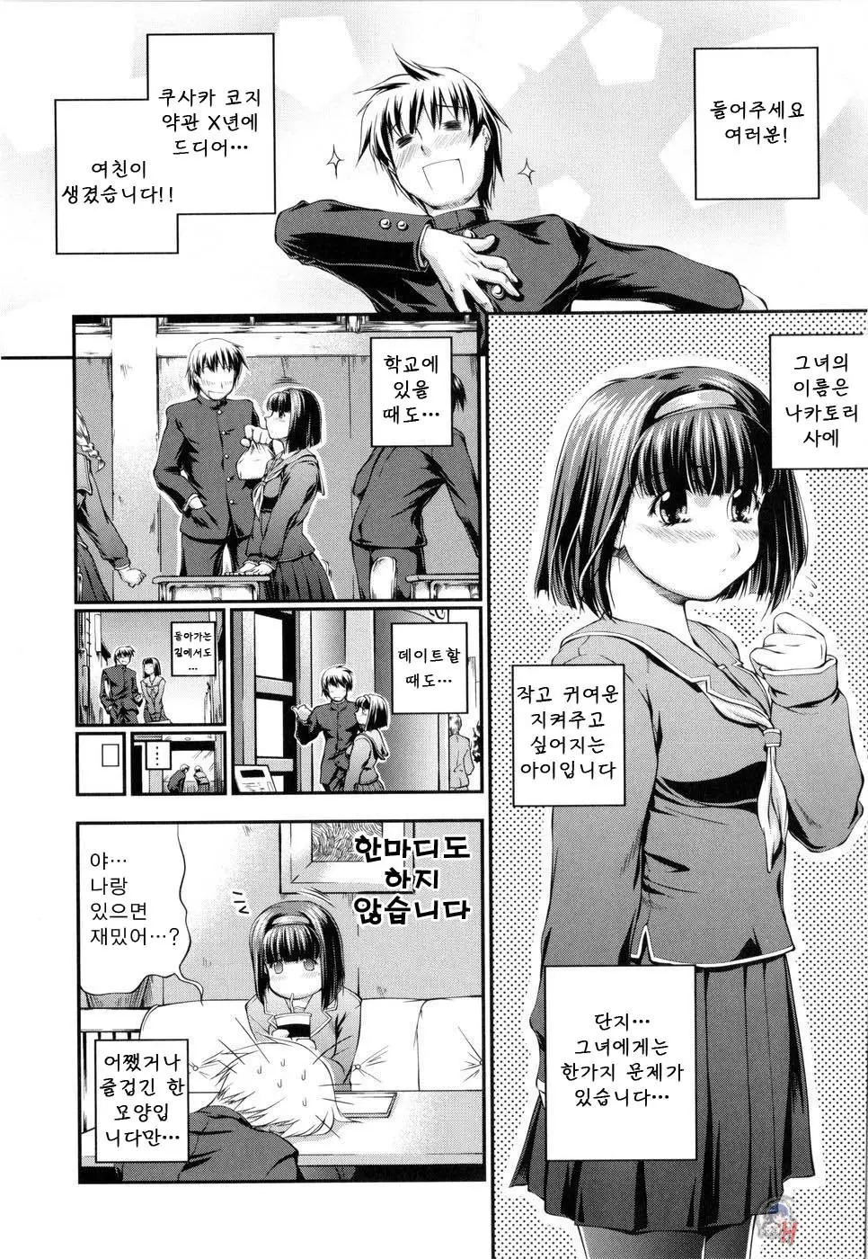 웹툰 이미지 110