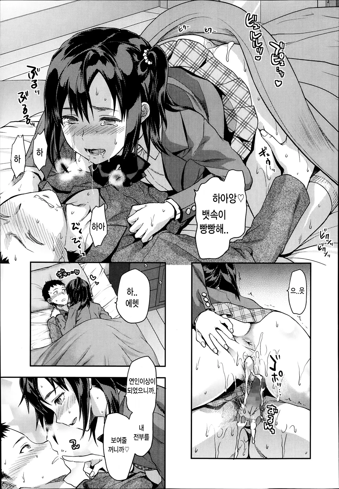 웹툰 이미지 22