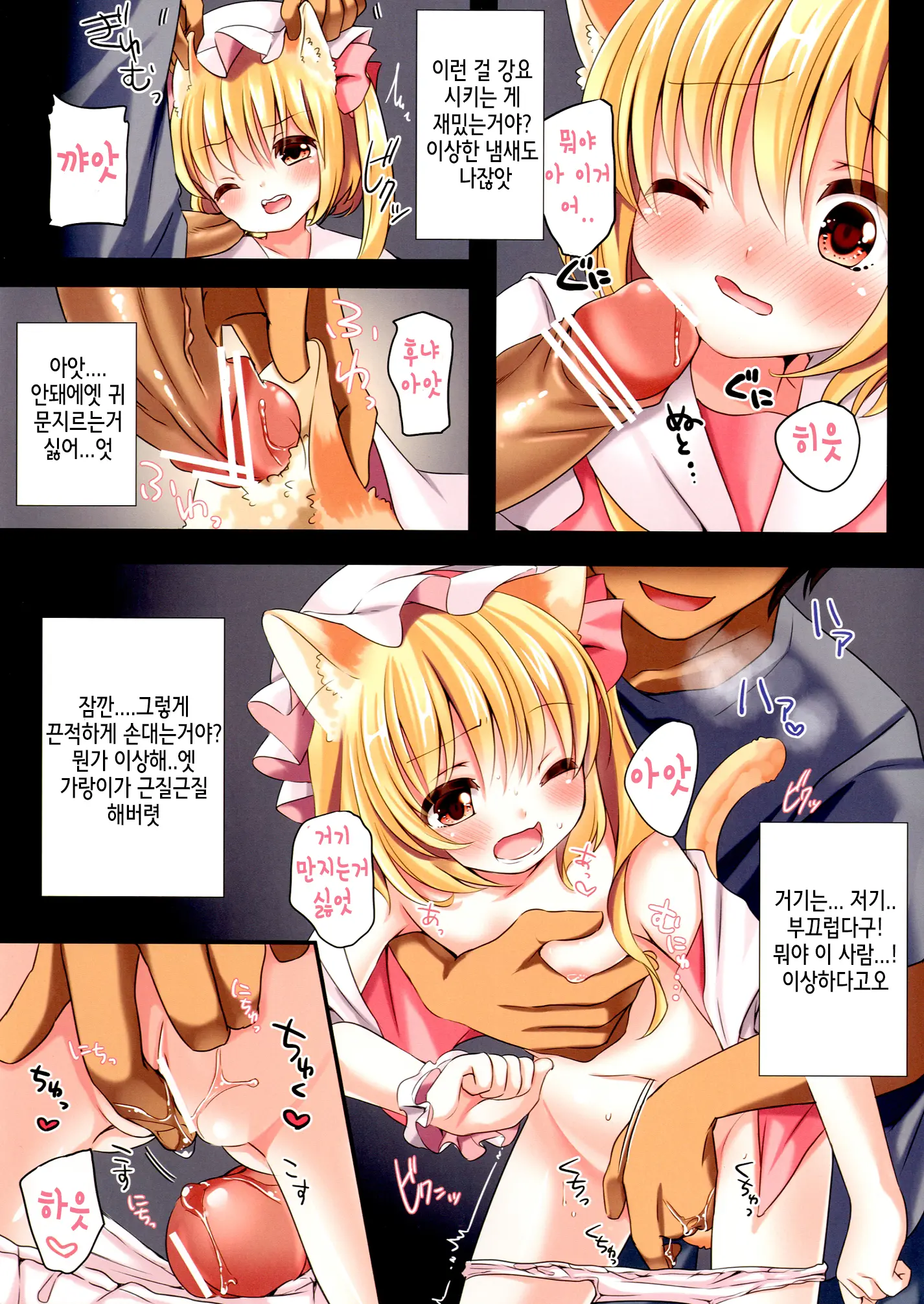 웹툰 이미지 4