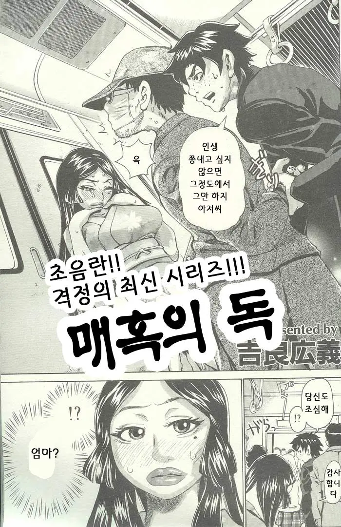 웹툰 이미지 86