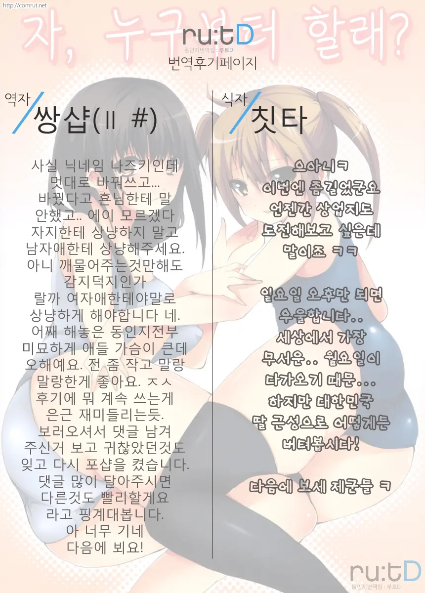 웹툰 이미지 42
