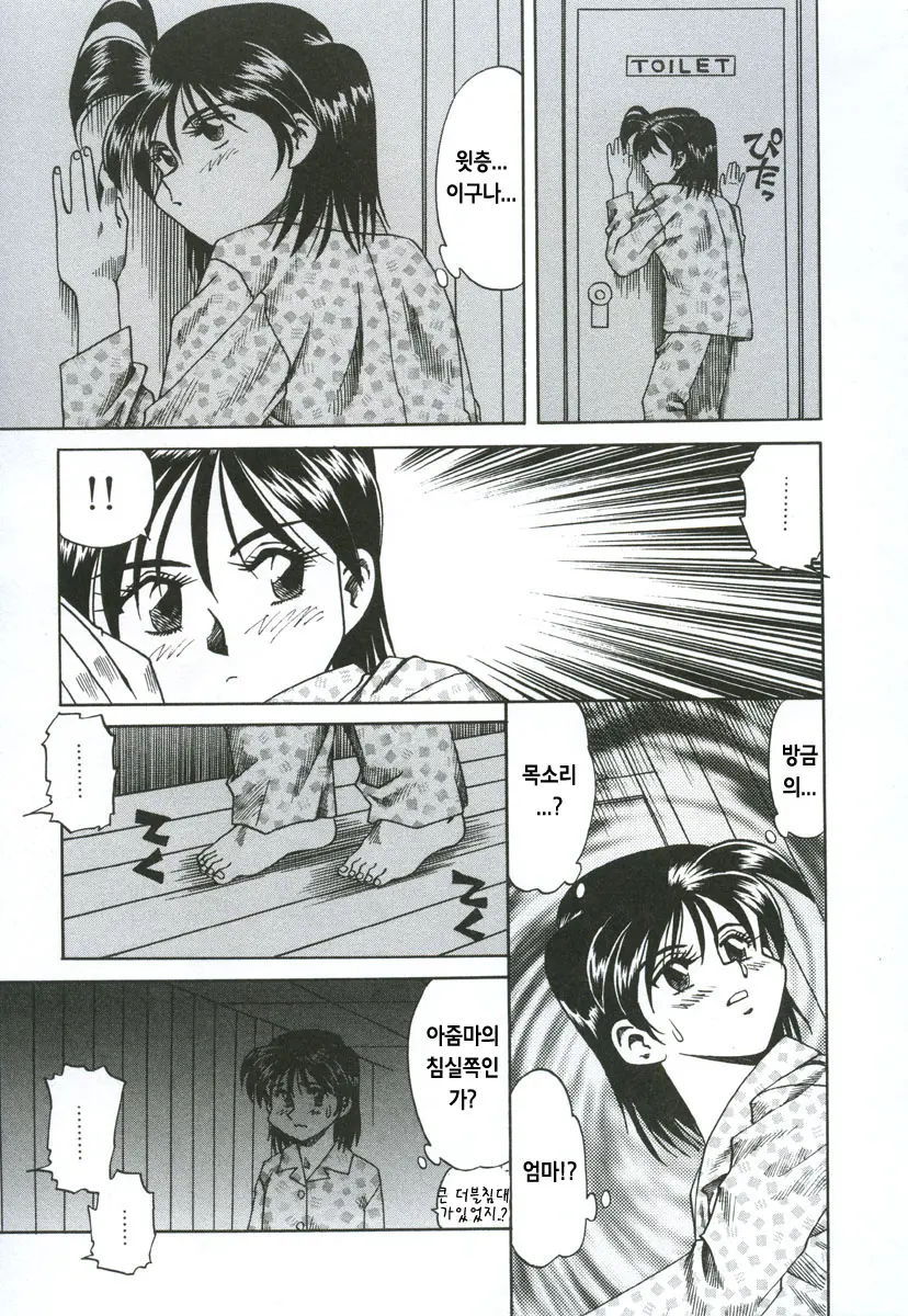 웹툰 이미지 43