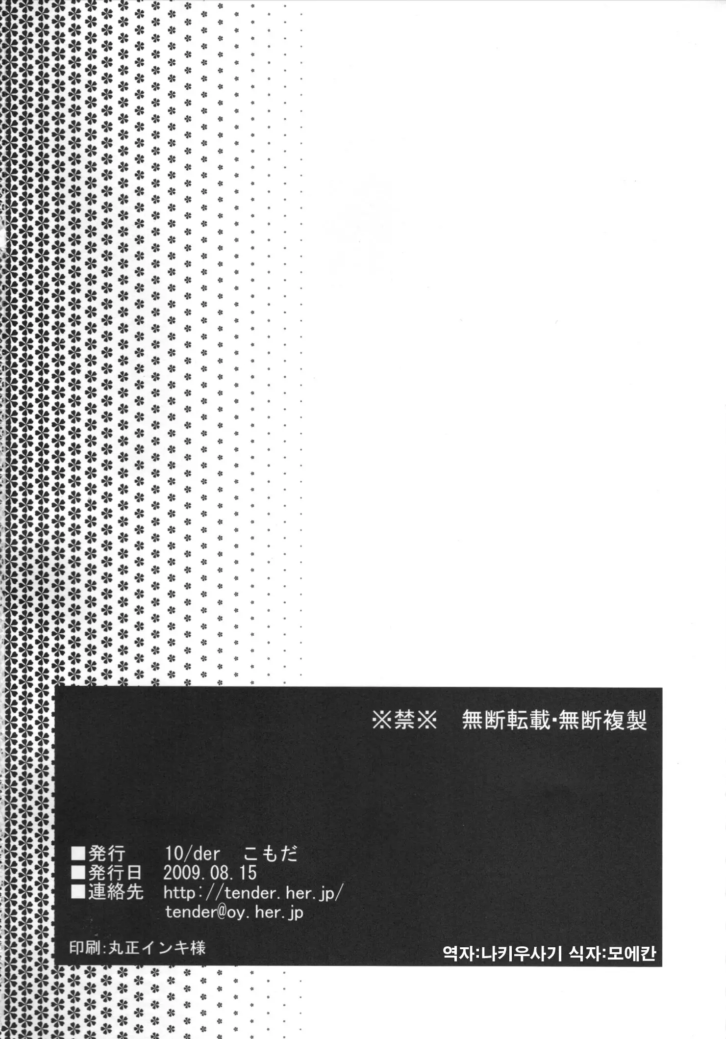 웹툰 이미지 18