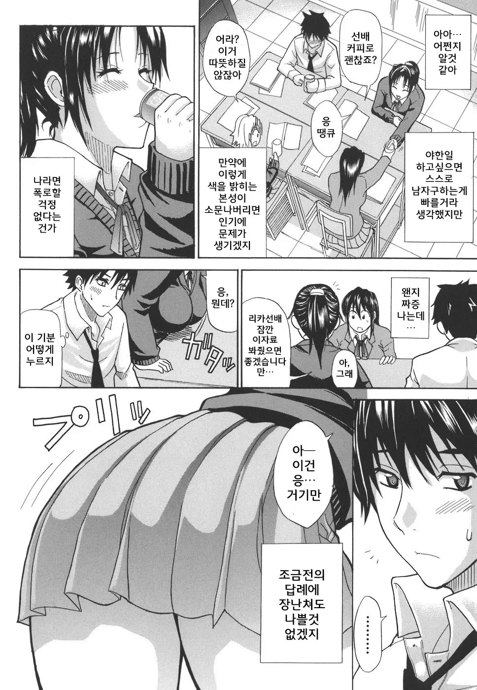 웹툰 이미지 123