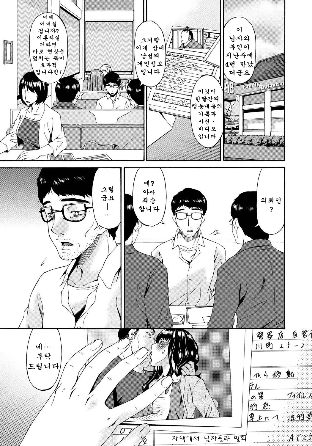 웹툰 이미지 226