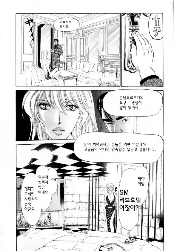 웹툰 이미지 107