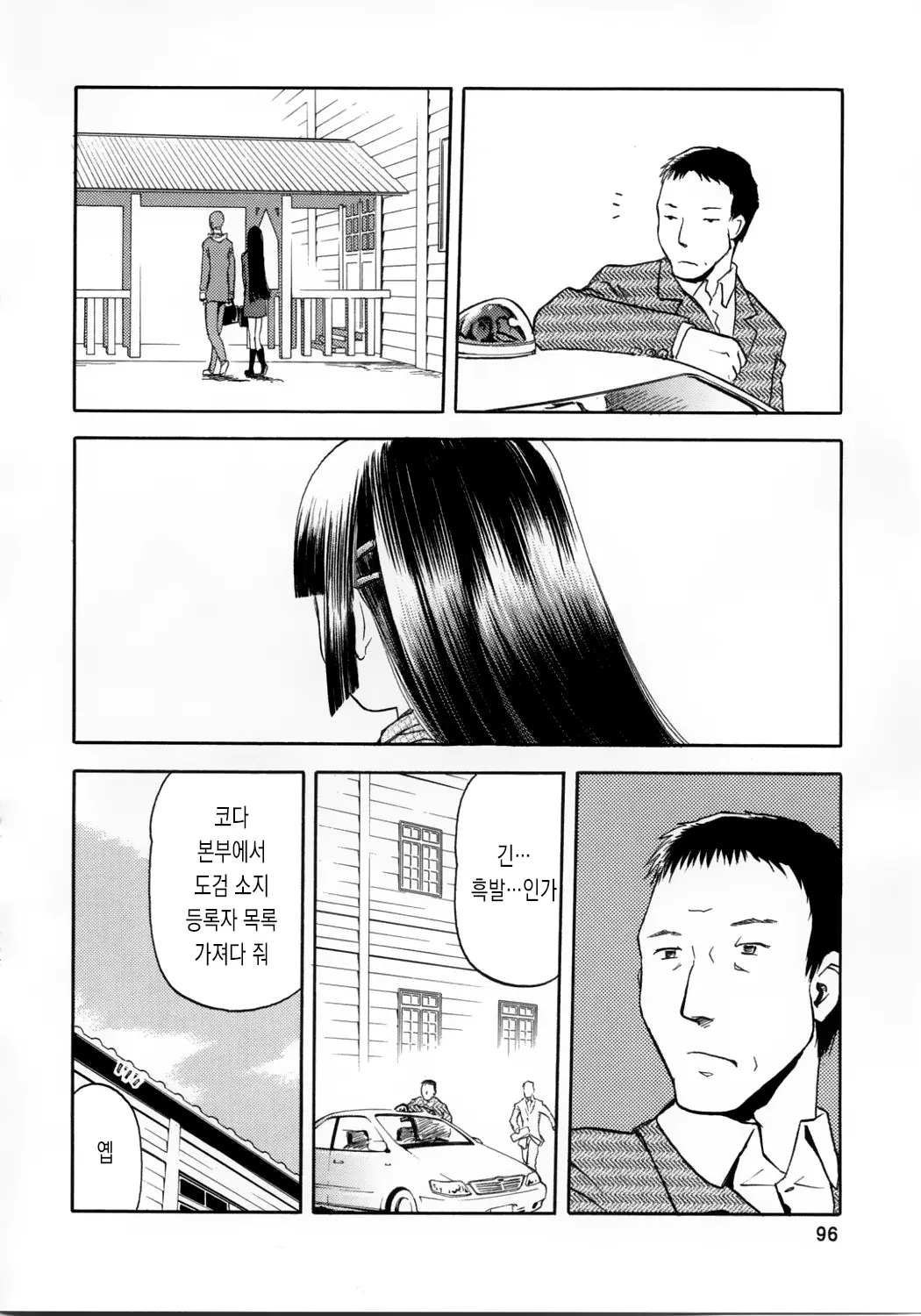 웹툰 이미지 95