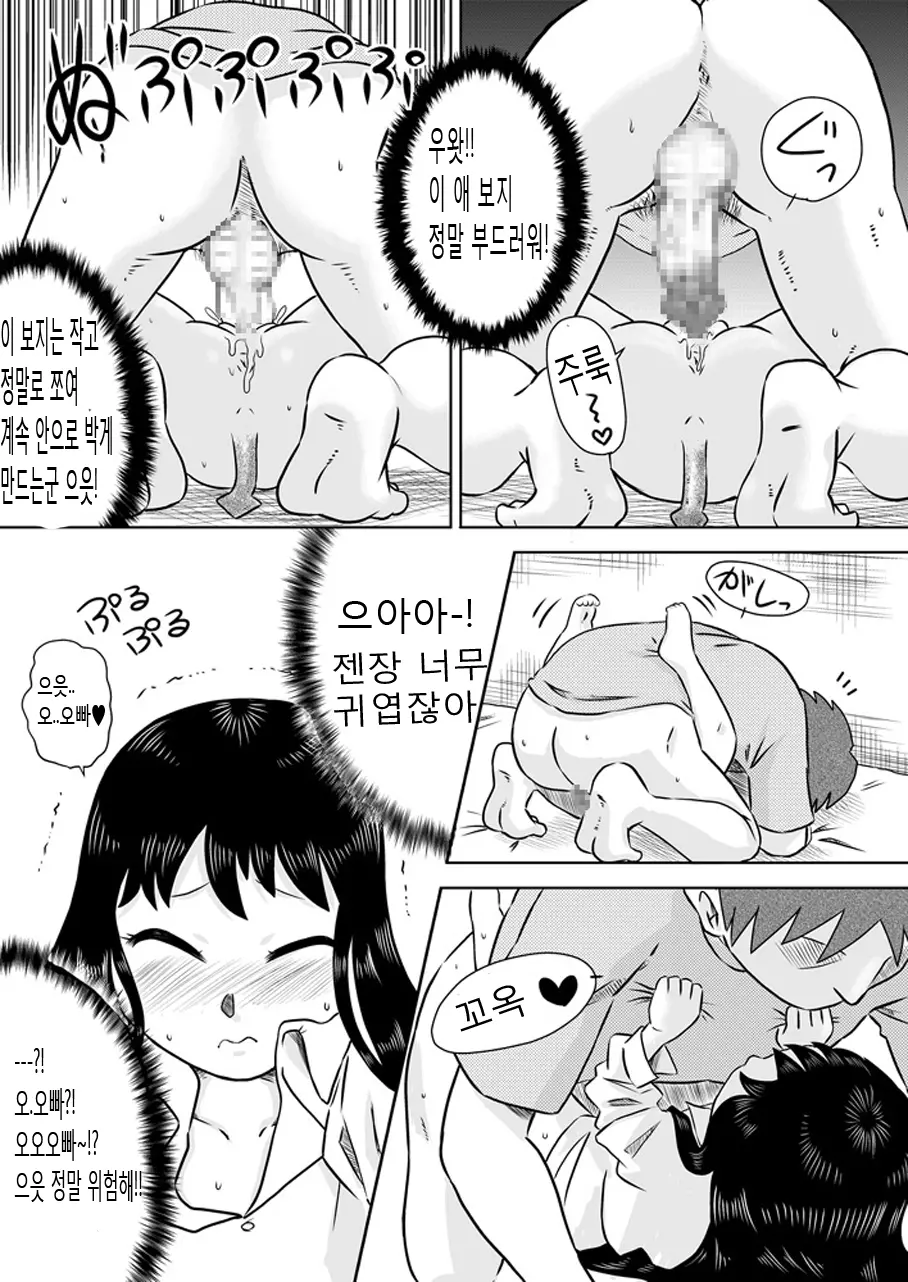 웹툰 이미지 20